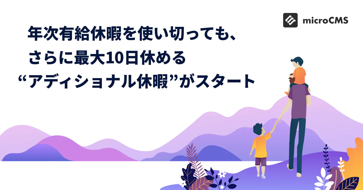 顧客事例: 株式会社A社が当社ツールで売上を200%向上させた方法